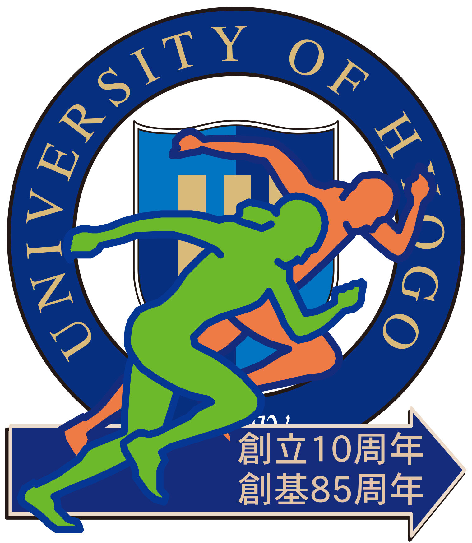 沿革｜兵庫県立大学 University of Hyogo